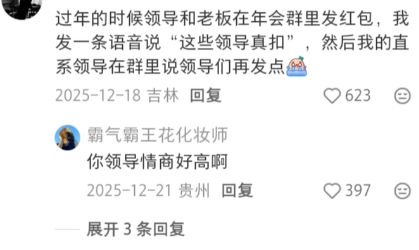 这个真的好好笑