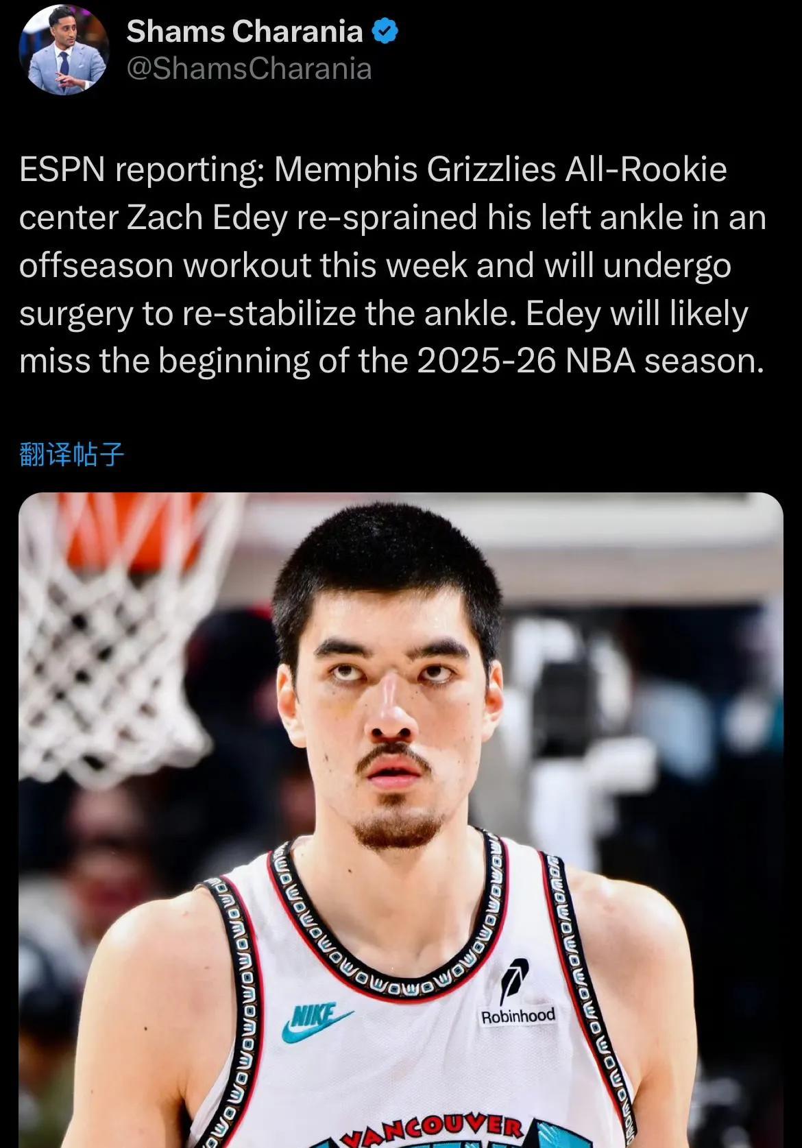 康复专家Evan Jeffries：因为他要做手术，这通常意味着他是三级脚踝扭伤