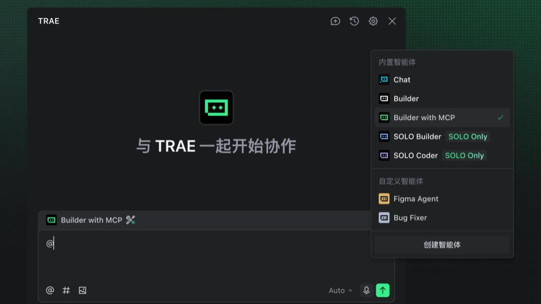 字节TRAE，正悄悄“解放”600万工程师
