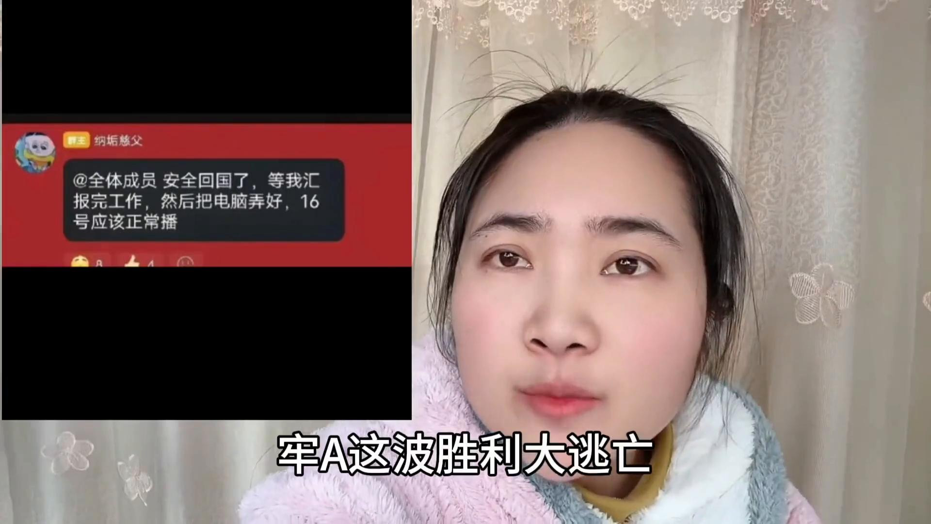 怒怼“美国斩杀线”是谎言！哈佛女孩迷惑发言引群嘲，网友：象牙塔看不透底层
