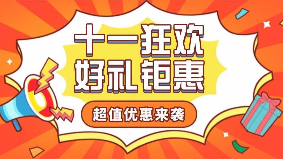 双十一适合买什么？2025双十一十大超值数码好物推荐清单！