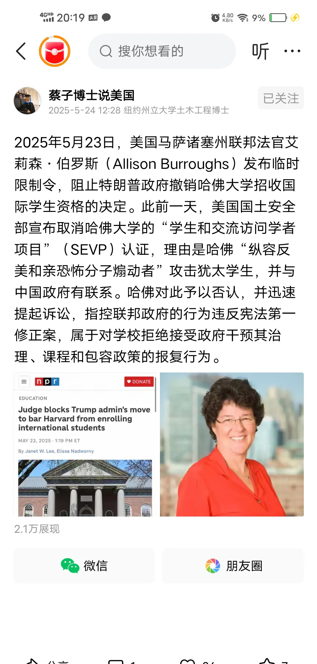 赶紧来看看这次怎么改对了











---











真