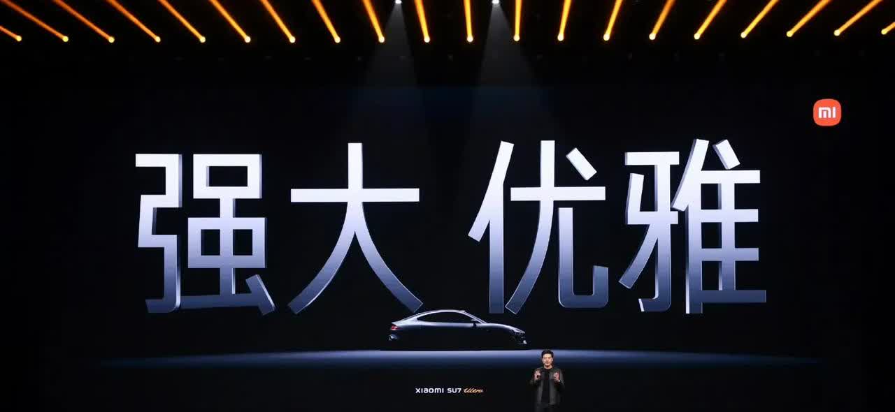 小米YU7吸取了上一次的教训啊。
上一次因为SU7+产能不足，公布价格之后被友