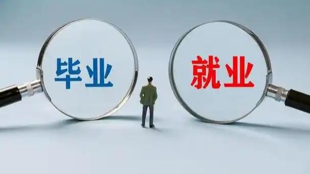 就业招聘市场必须彻底改革，是谁在阻碍大学毕业生的的求职路？