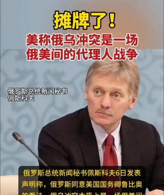 俄罗斯打代理人战争的烦恼











---











气