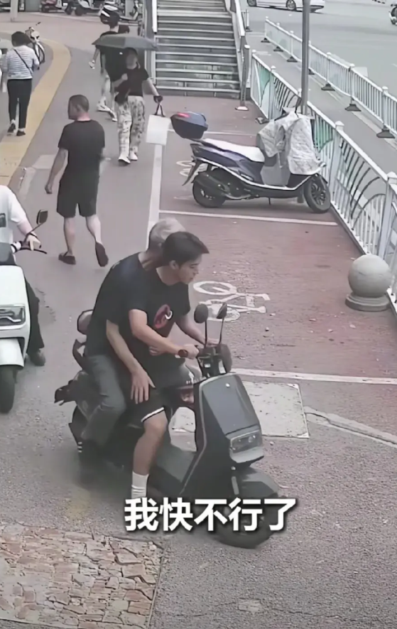 老人突发疾病向年轻小伙求助，几名高考毕业学子骑车带老人去医院。

看到这一幕真替