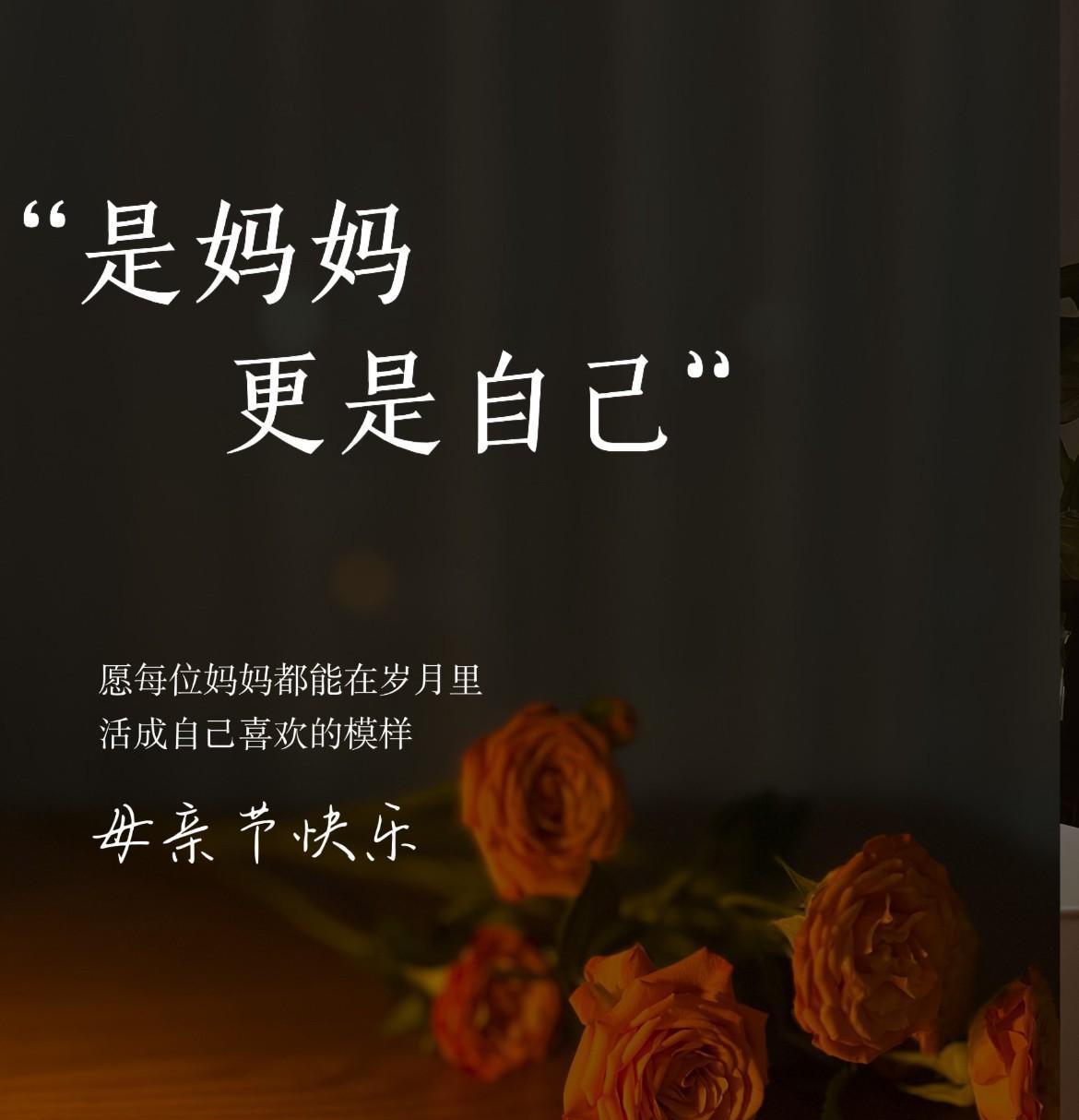 被困住的从来不是妈妈，
而是整个家庭对'无偿劳动'的沉默！
妈妈不是天生爱干活，