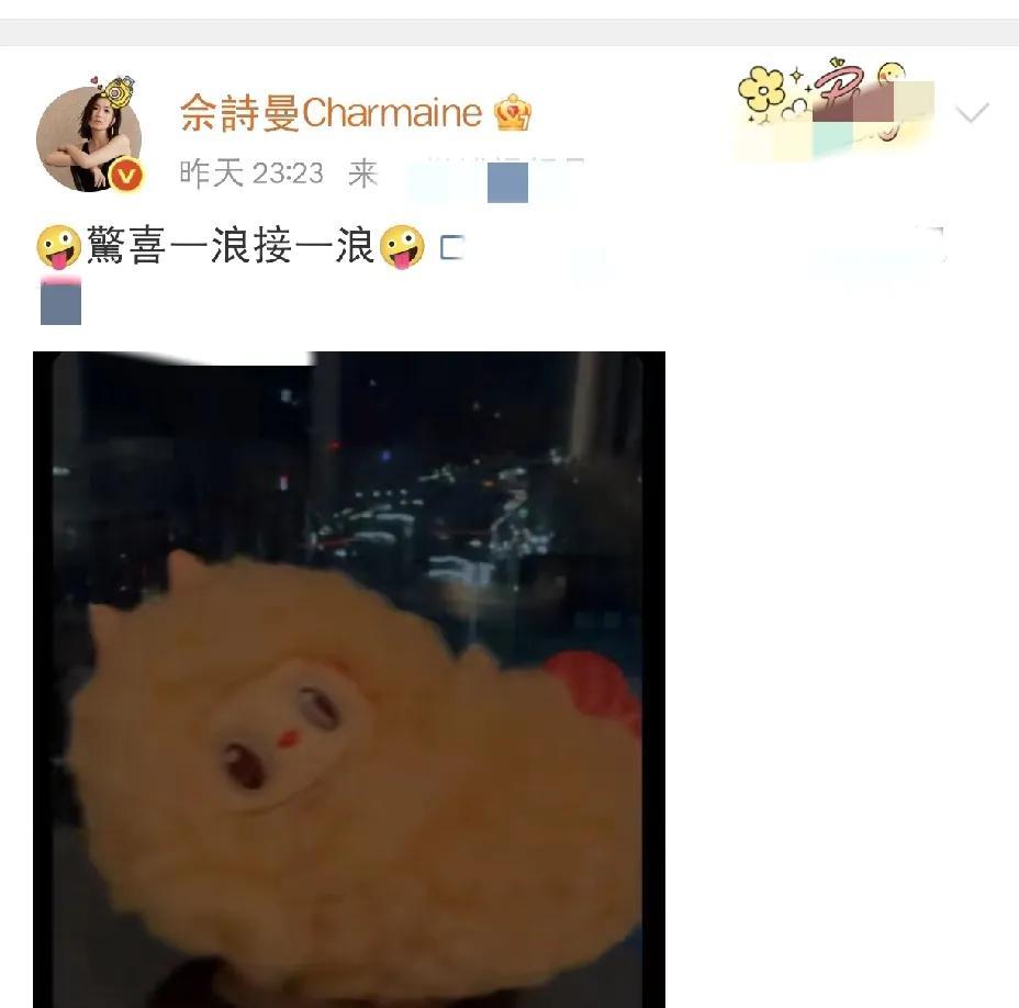 余诗曼，深夜惊喜发文！
这次余诗曼深夜惊喜发文，内容果然没让人失望！视频里，她站