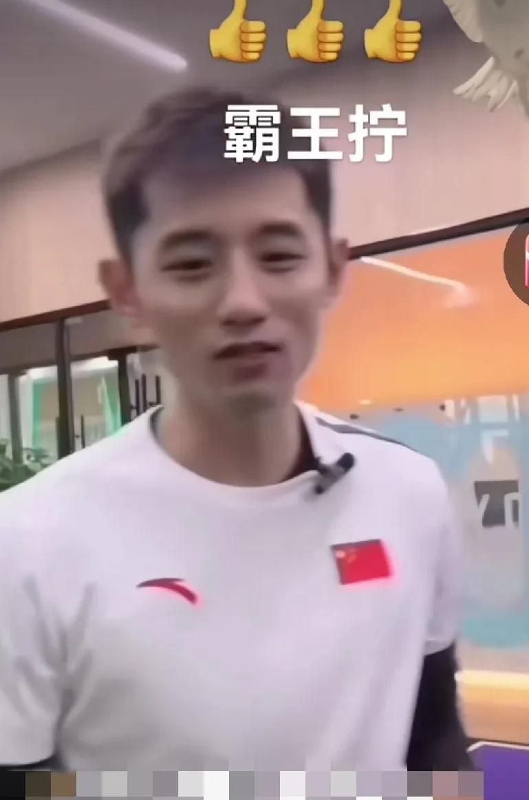 张继科直播中说，肖战教王曼昱的技术，是肖指导偷偷跟他学的。
换句话说，其实就是张