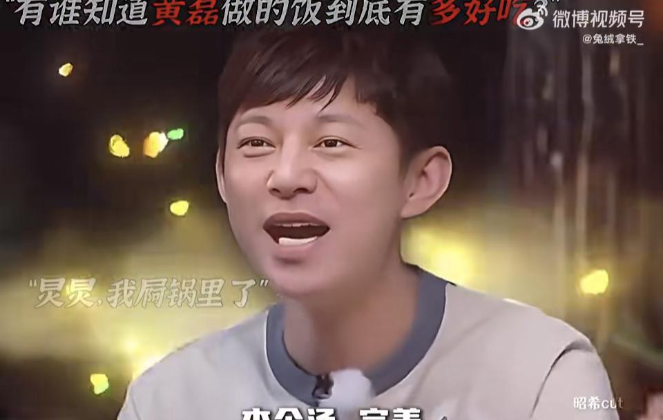 2025年8月26日，《我们的宿舍》让#第一次对何炅小有了实感# 爆上热搜！谁能