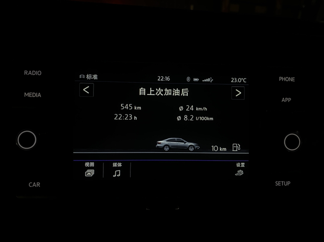 速腾1.4油耗
全程没有高速。满油表显730，实际550左右