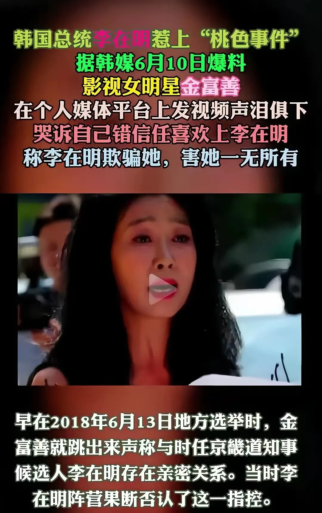 李在明麻烦缠身





---





唉，李在明这总统当得，屁股还没坐稳呢