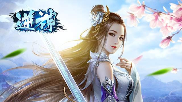 《逆神》10 月大更！盛世华章送神装，魔龙探宝赢千元红包