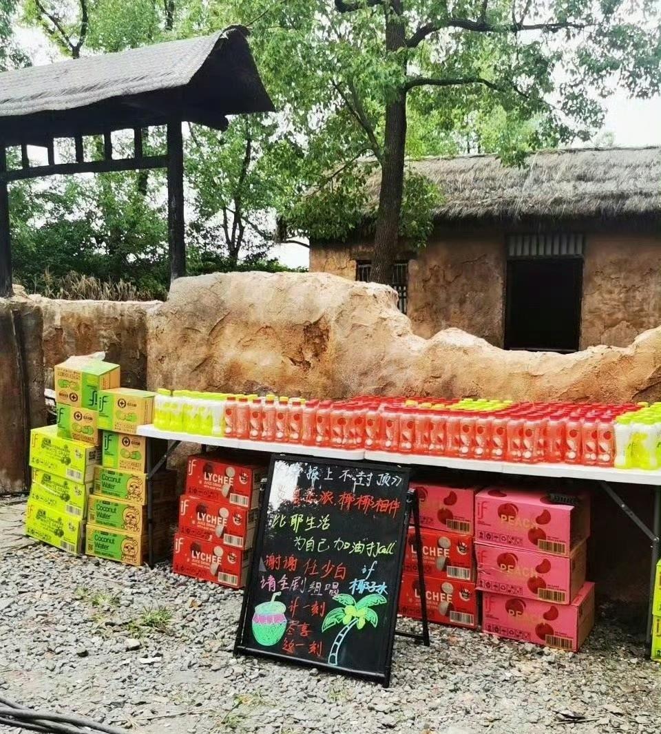 谁不想拥有肖战这样的同事，在剧组又请大家喝椰子水了[比心]#肖战#