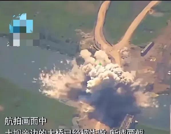 俄罗斯已经杀红了眼，无所顾忌地对乌克兰全境狂轰滥炸，连一条小土坝都不放过。
6月