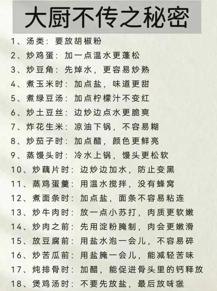 【值得拥有】【值得收藏】
      关键时刻露一手，
      一家老小胖嘟