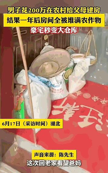 这就是生活？
改变的了父母的居住环境，改变不了老人们的生活习惯，这就是生活，生活