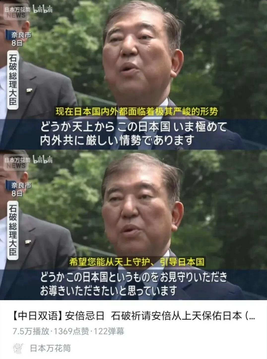历史证明每次日本只要说“赌上国运”，最后的结局必然是惨败，比如日本当年偷袭珍珠港