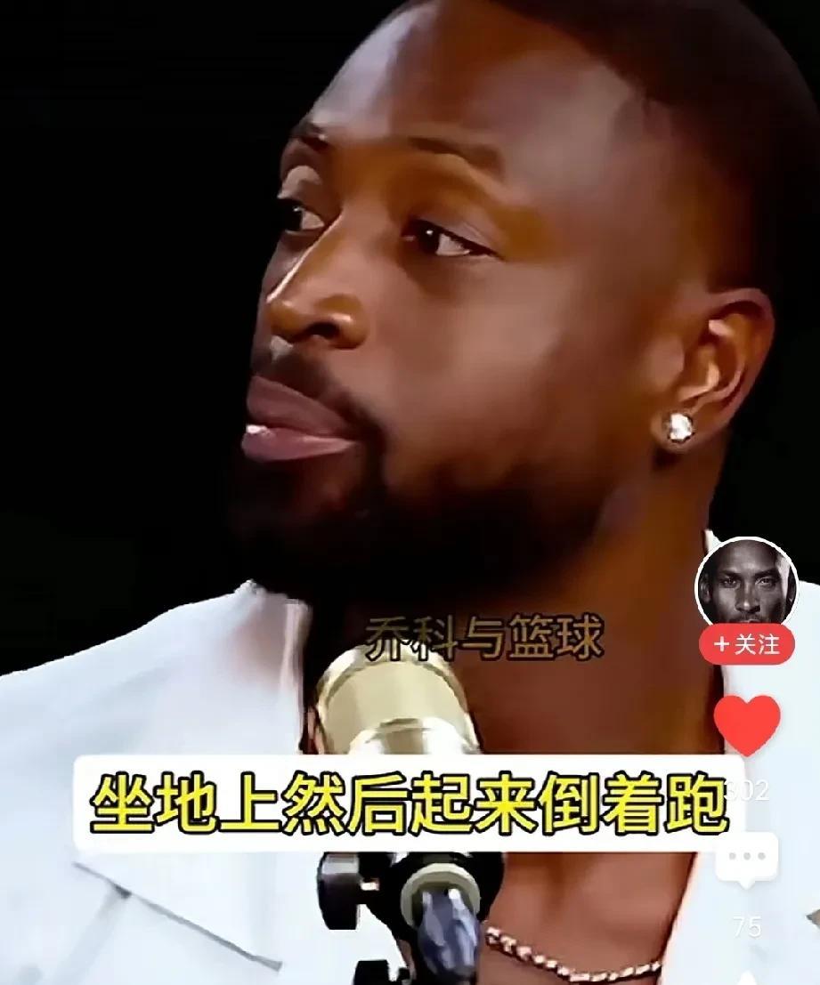 韦德告诉帕克，雷阿伦每天都有加练倒退接球投三分，所以才有13年的绝杀，帕克彻底服