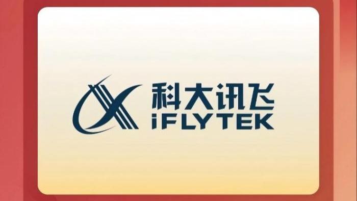 AI赛道独领风骚！科大讯飞摘好品牌主榜，科技赋能美好生活