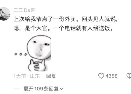 大学生回村高光时刻超燃