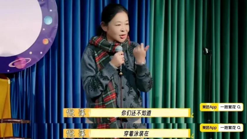 66岁倪萍脱稿现挂，让王一博汗颜，刘浩存更是丢脸丢到国外！