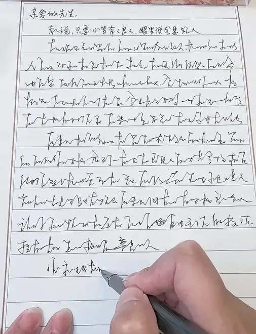 能认出这些字的绝对是高手！