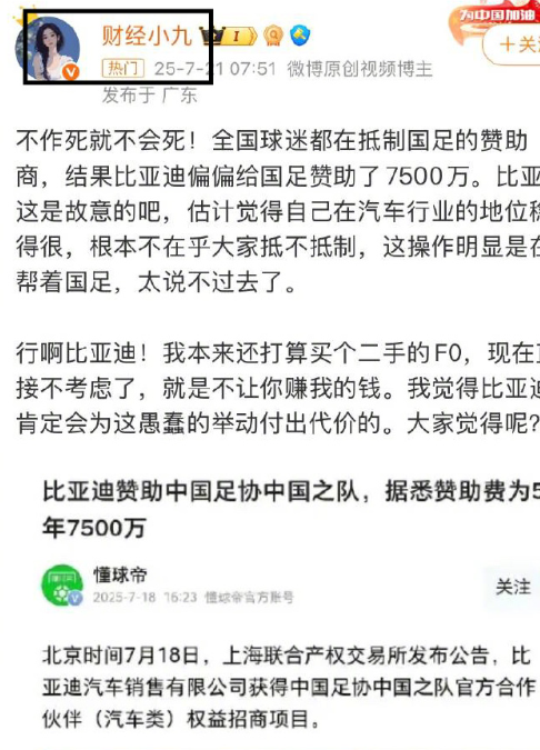这文案，也太低级了 ​​​
