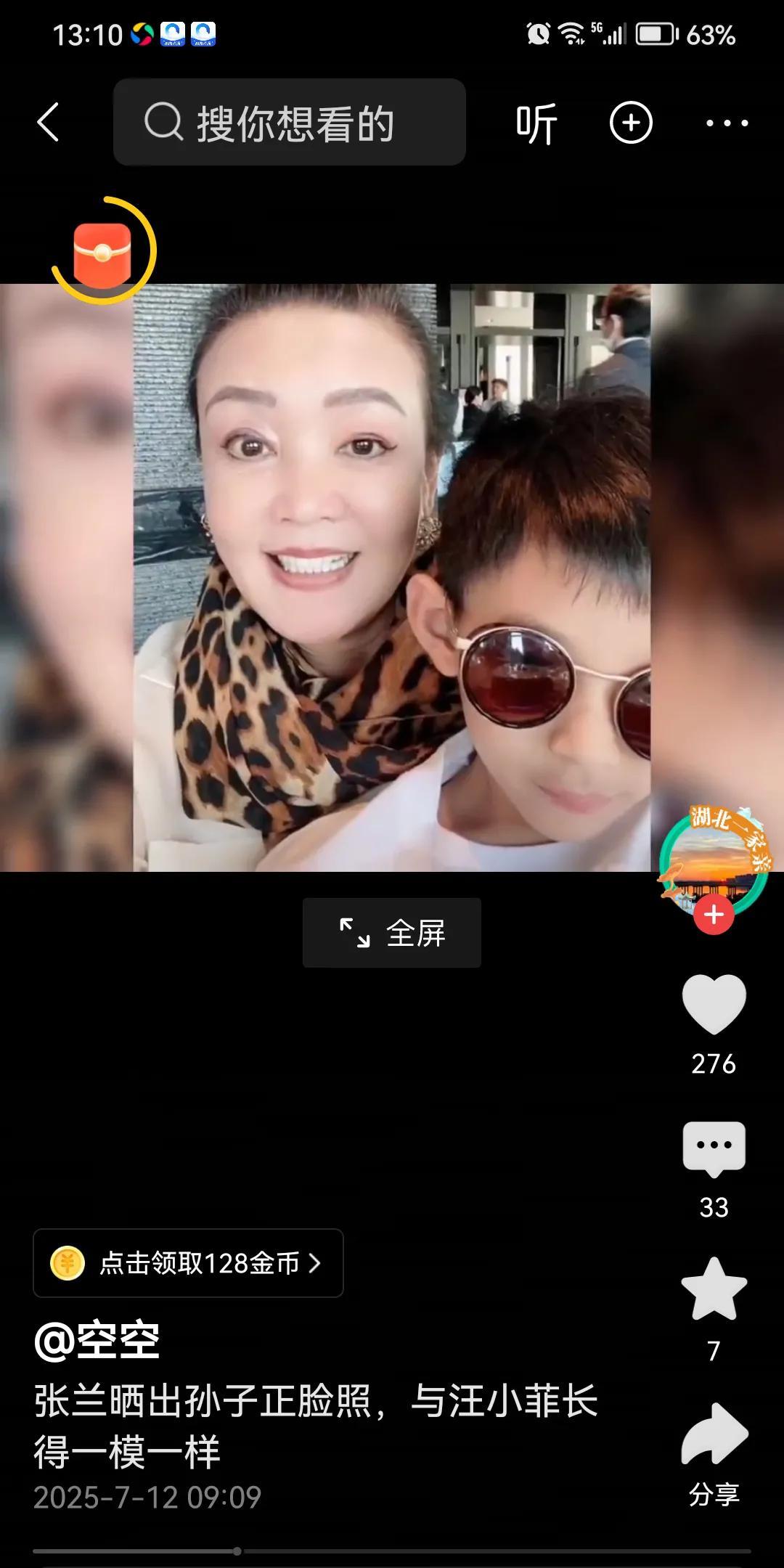 之前是汪小菲想见两孩子一面，非得求爷爷告奶奶拿钱解决！
如今儿子女儿回到自己身边