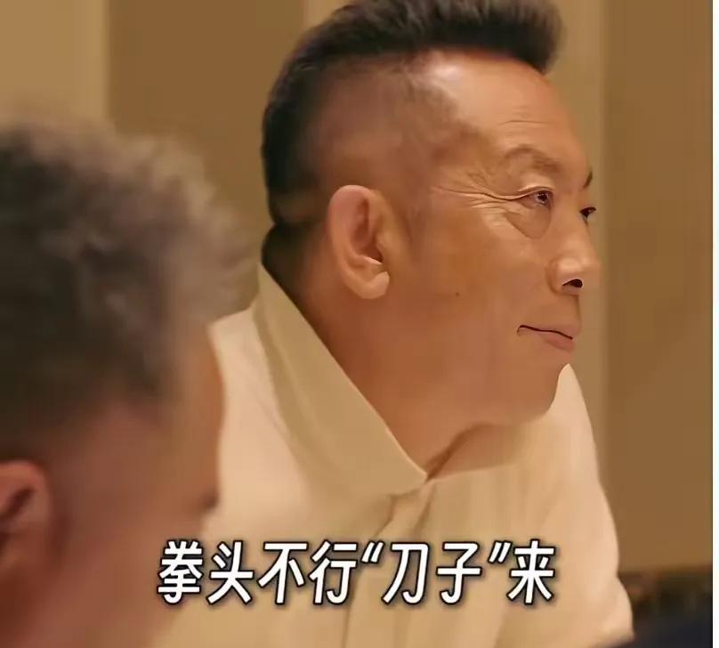 他以为天下刀子属于他