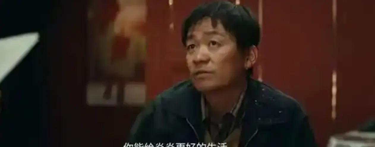 《棋士》如果不是看到崔业将50万故意藏进鱼缸，才明白他算计高淑华的真相
崔业，一
