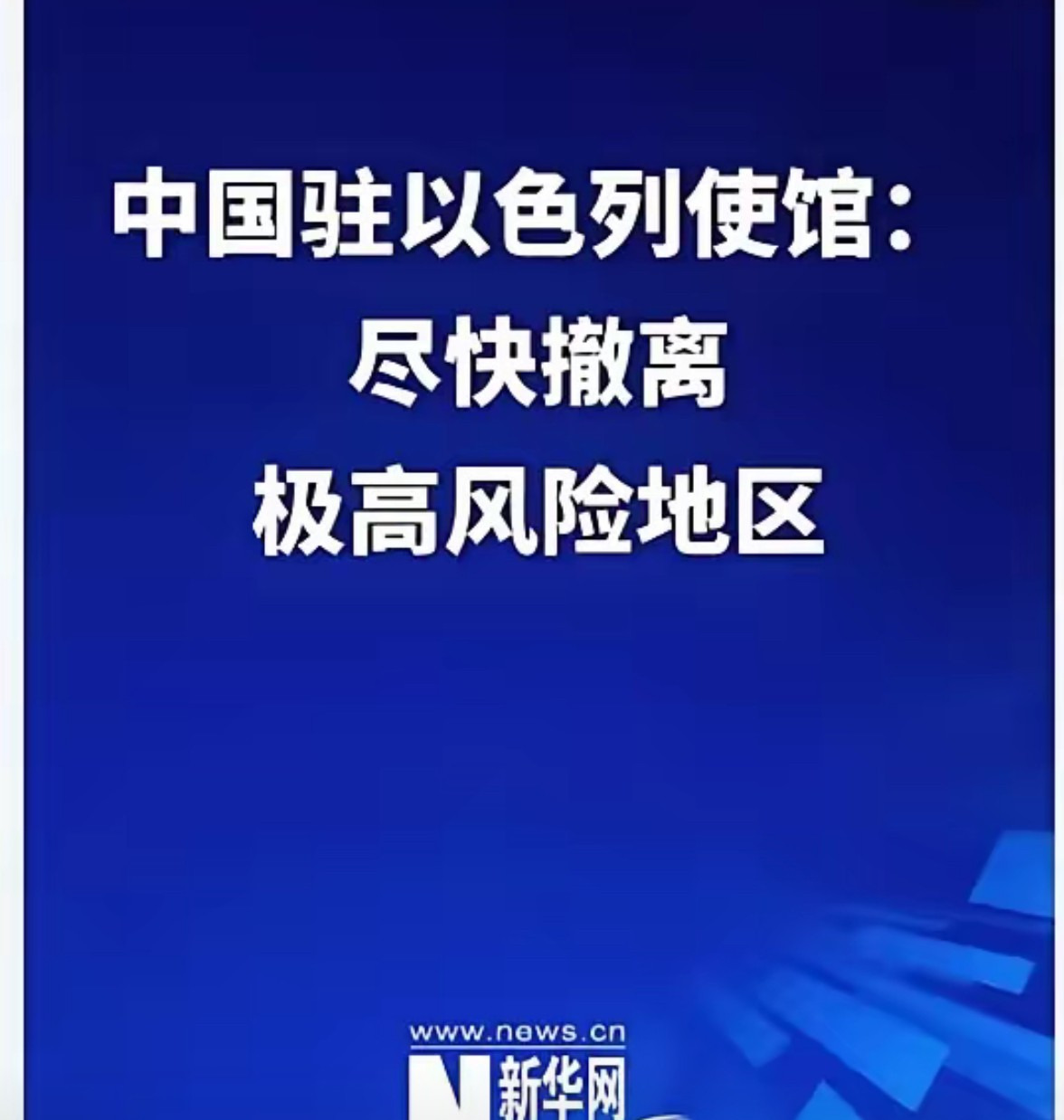 国家喊你回家 快跑！











我的天呐，国家爸爸又出手了！这次是啥