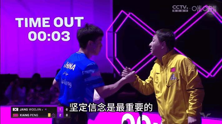 向鹏晋级八强，陈指导功不可没。
陈指导对向鹏就是鼓励，在向鹏比分落后时，在黄牌心