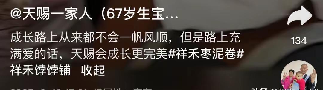 74岁网红爷爷晒女儿寄宿生活：当高龄父母选择“反向育儿”，网友吵翻了！
74岁黄