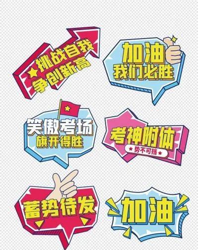 #高考是命运的枷锁还是敲门砖#高考既不是枷锁，也不是敲门砖，而更像是一道门槛——