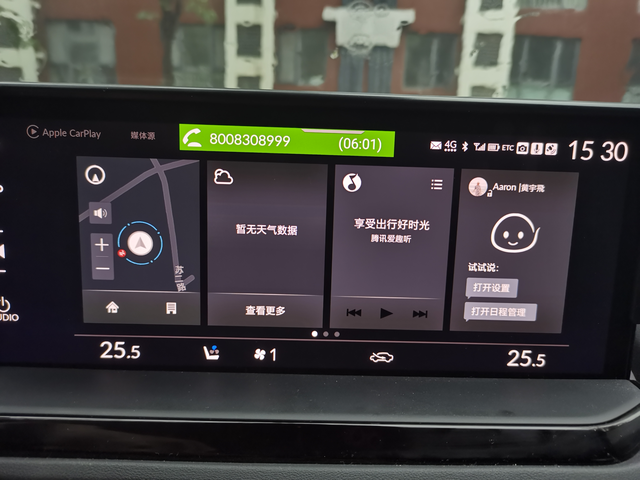 雅阁2023款插混尊贵版
最近一周忽然显示没有网了什么鬼呀，信号都是正常的，我看