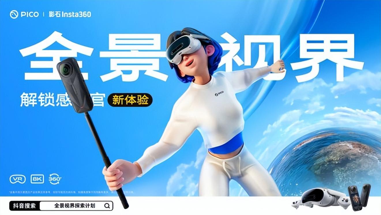 三名极限运动员，选择将人生「存档」