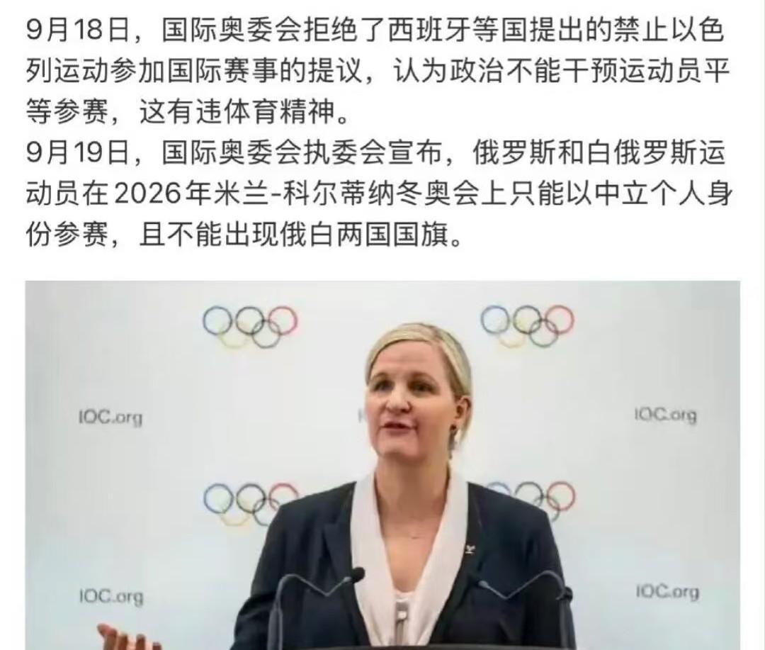 以色列，可以！俄罗斯，不行！国际上的话语权是真的重要，可惜在美国手里！
这就是典