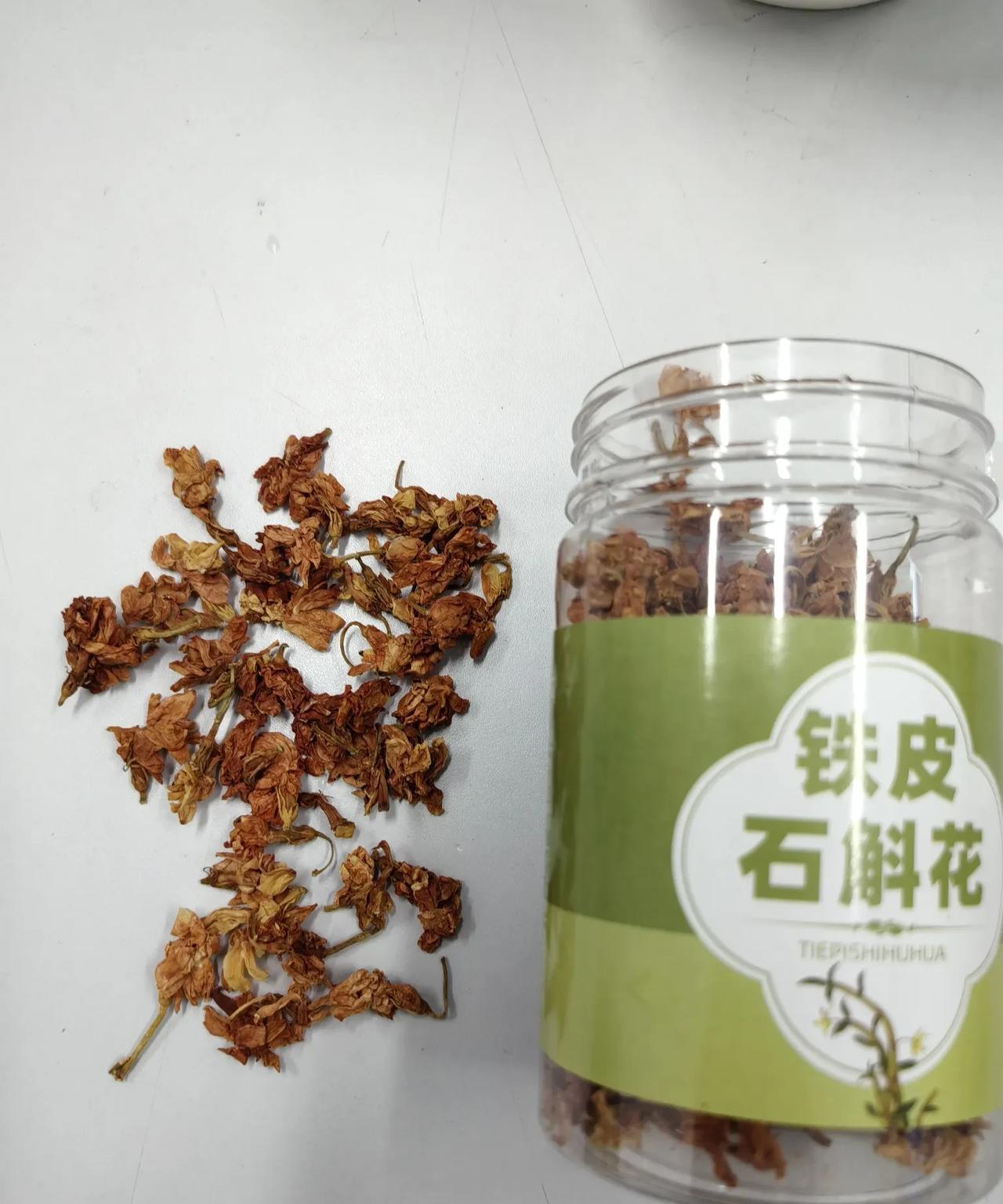 我是不是买到假茶了？[恐惧]
四月底去寿光菜博会玩，
在美食展厅买了三罐铁皮石斛