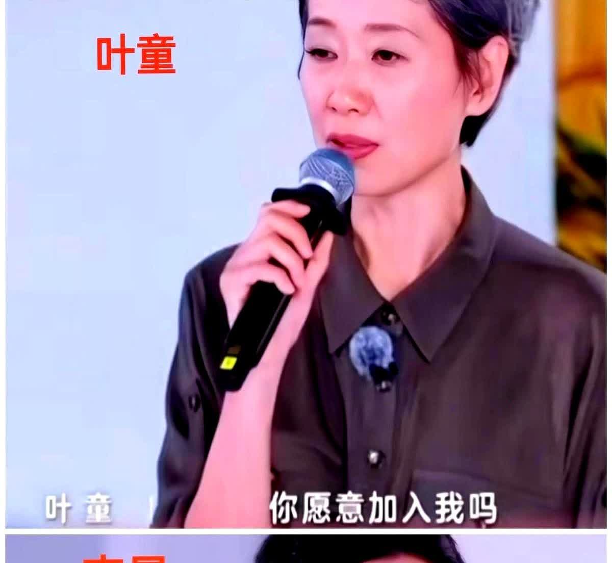 浪姐6里，李晟在等着队长们的选择，当叶童问她是否愿意加入时，李晟的表现太真实了！