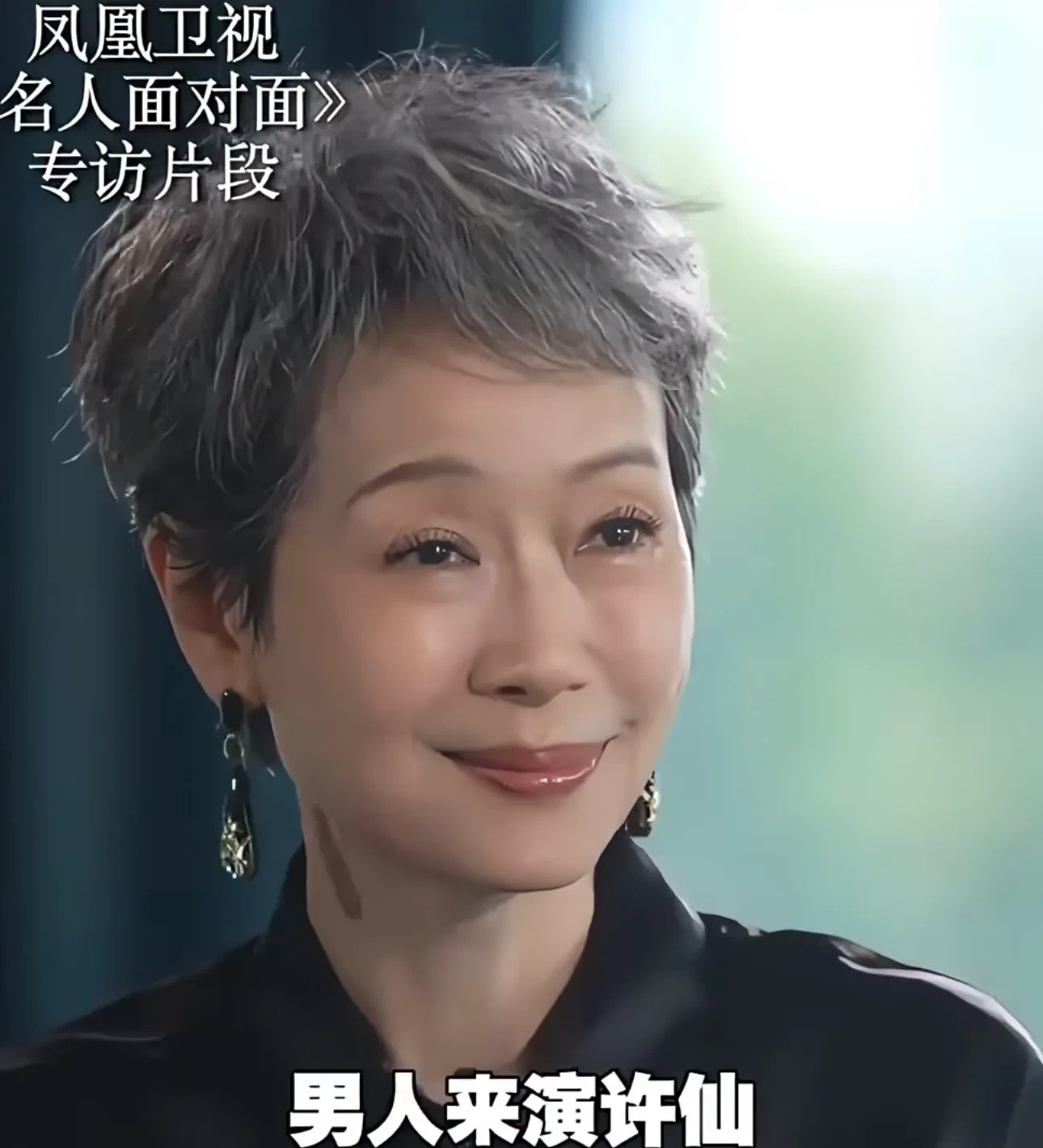 叶童反串许仙原因揭秘











什么？许仙居然是女的演的？惊不惊喜，