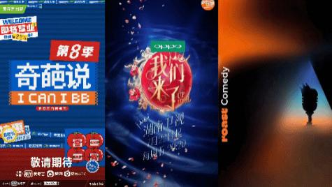 2026，这些你熟悉的综艺回来了