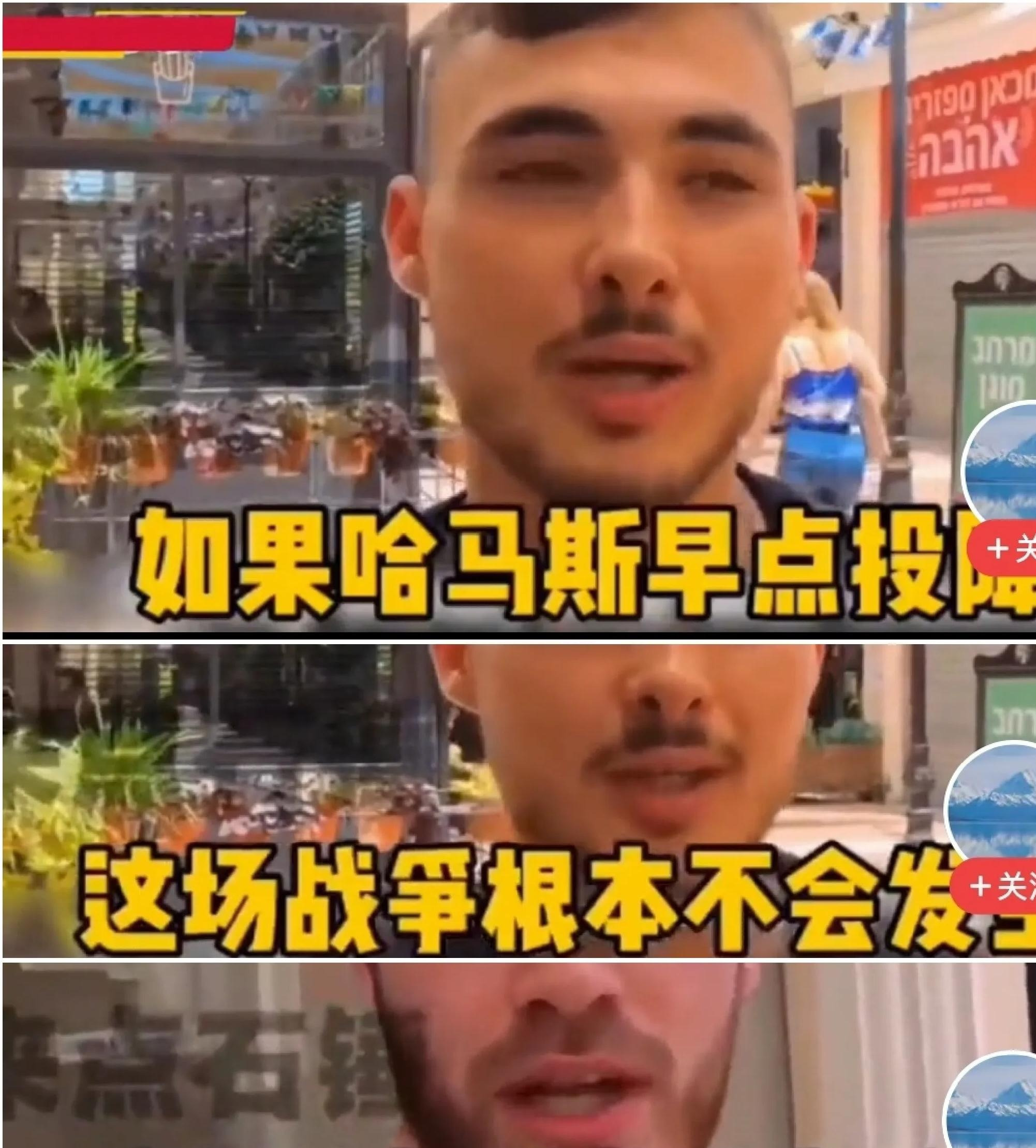 以色列言论刺痛人心，和平日子不好过











以色列的话，简直让人倒