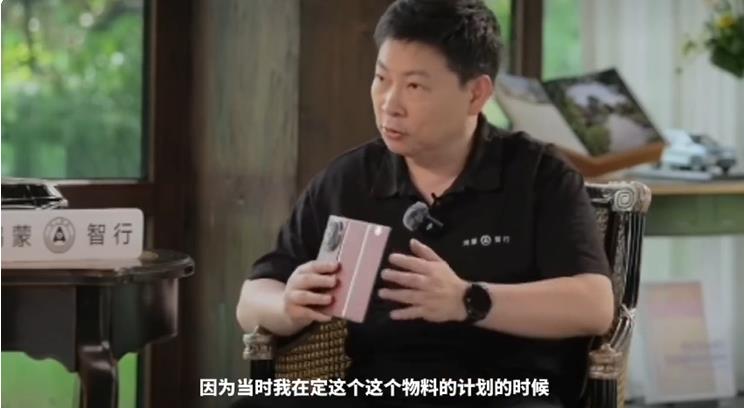 余承东表示国内高级人群起码300多万人想买华为三折叠！余承东有点谦虚了，三折叠当