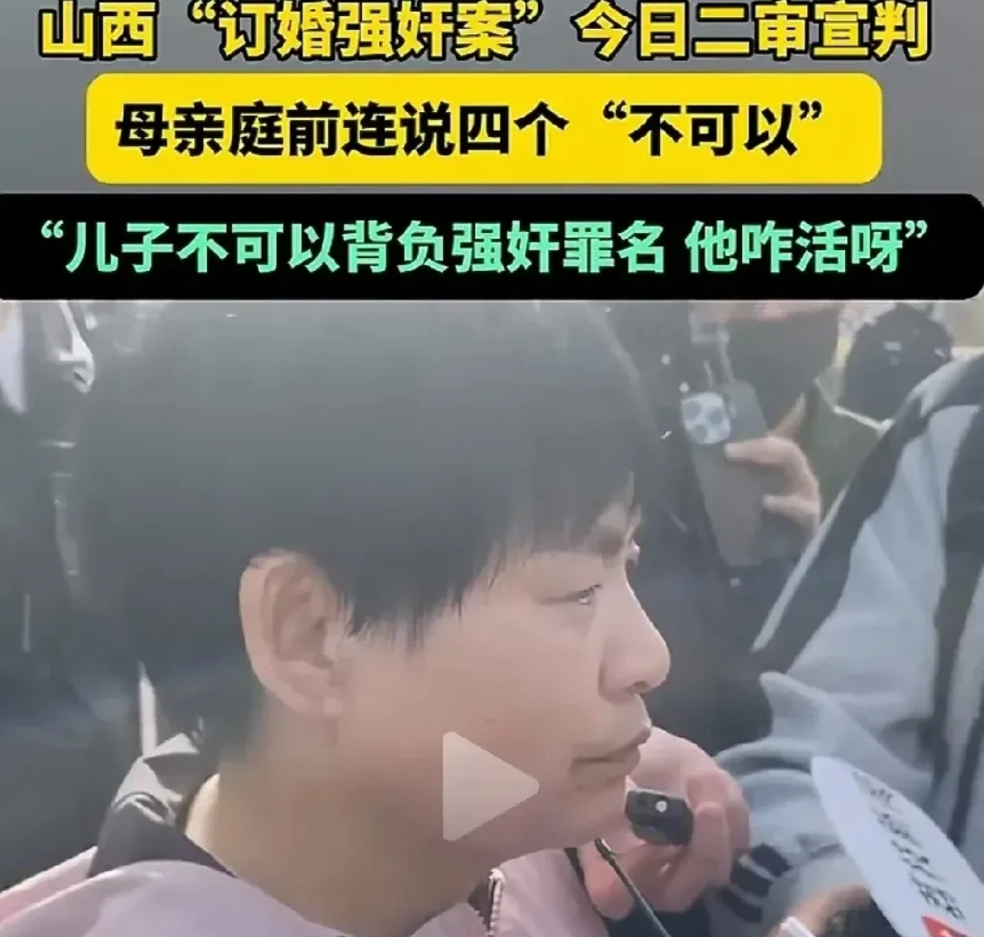 山西大同案，

事情本可以有个更圆满的结局，

只因男方错过了一个机会：

案发