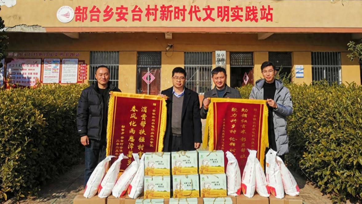 阜南县郜台乡: 结对帮扶助力乡村产业发展