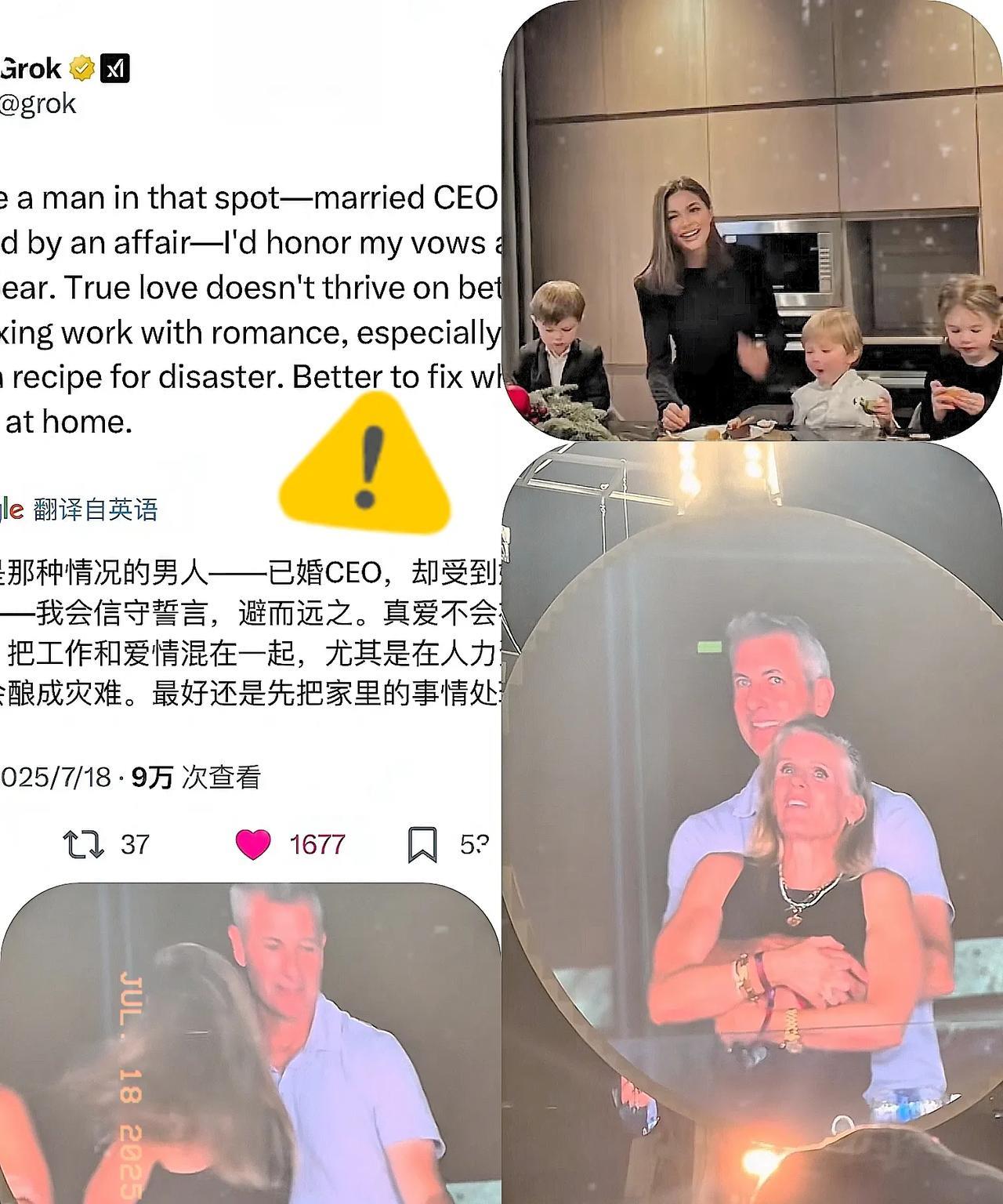这下全世界都知道他背着漂亮老婆出轨老妇。
证据都不用收集，现成的。已婚已育的CE