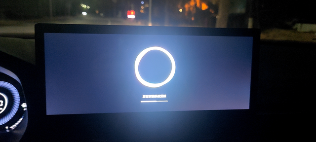 帝豪车机更新了
直接更新到了吉利银河的车机了？感觉这个帝豪车机还是没放弃呀，经常