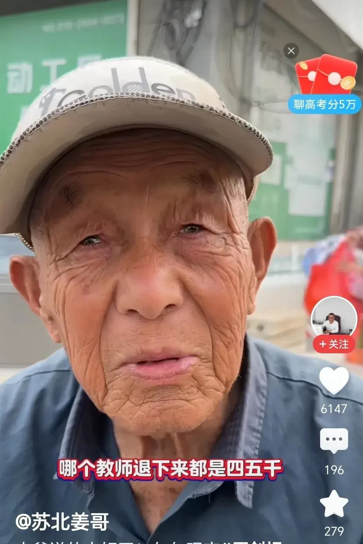 感谢大家的关注，发的这篇文章引发大家的激烈讨论，甚至辩论！
大家都有自己的观点