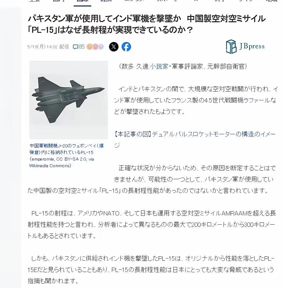 印度的残骸外交选日本这个小弟，却把大哥抛在一边，这很奇怪，应该说美国比法国更希望